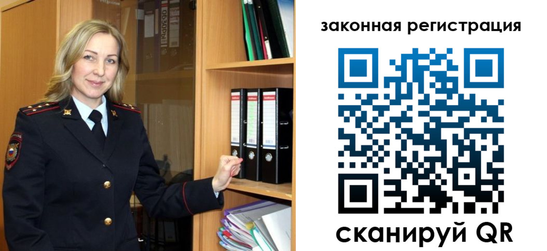прописка для кредита в Рузе